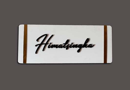 Shibui – Minimalist Name Plate in Corian